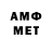 Каннабис Amnesia Ivannikov Theodor
