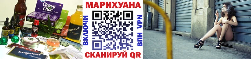 Купить закладки  Кологрив  Еда ТГК марихуана 