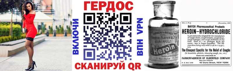 Купить где  Кологрив  Героин герыч 