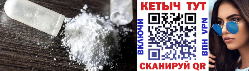 Купить где  Кологрив  КЕТАМИН ketamine 