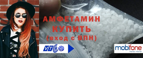 альфа пвп VHQ Покачи