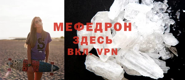альфа пвп VHQ Покачи