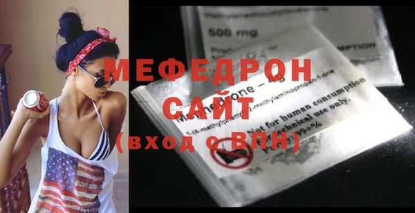альфа пвп VHQ Покачи
