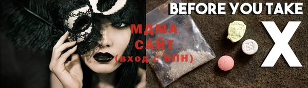 MDMA Premium VHQ Покровск