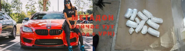 альфа пвп VHQ Покачи