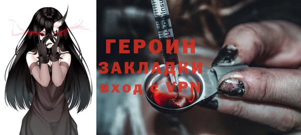 MDMA Premium VHQ Покровск