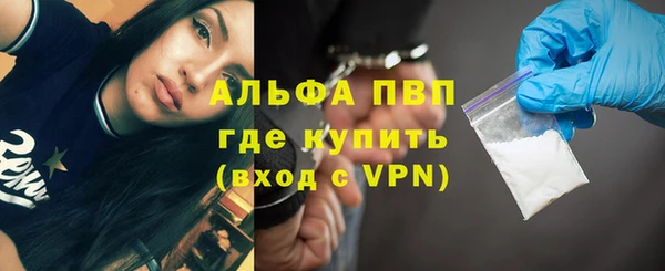 альфа пвп VHQ Покачи