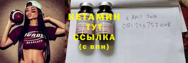 альфа пвп VHQ Покачи