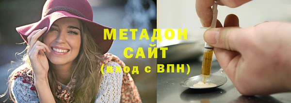альфа пвп VHQ Покачи