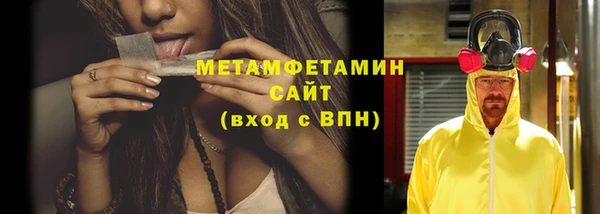 MDMA Premium VHQ Покровск