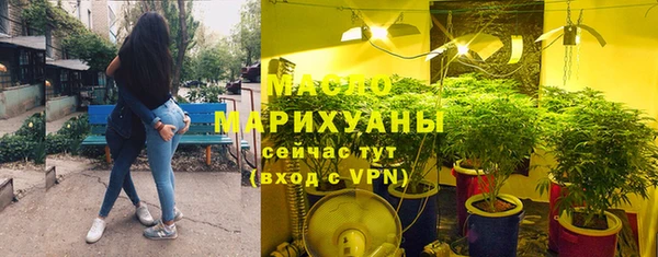 MDMA Premium VHQ Покровск