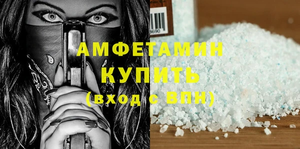 амф Покров