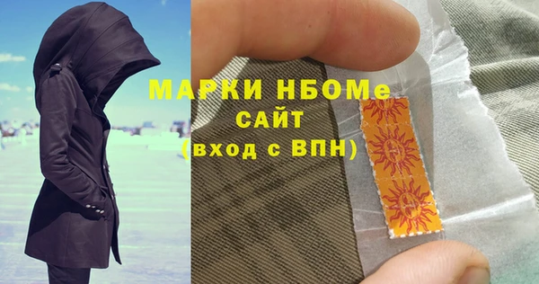 MDMA Premium VHQ Покровск