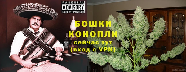 MDMA Premium VHQ Покровск
