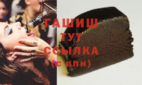 альфа пвп VHQ Покачи