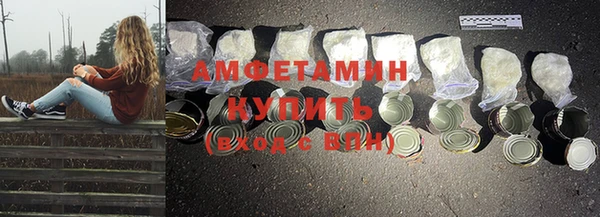 MDMA Premium VHQ Покровск