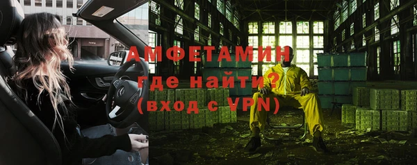 амф Покров