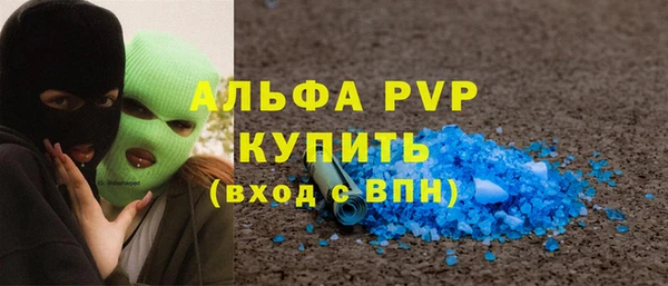 MDMA Premium VHQ Покровск