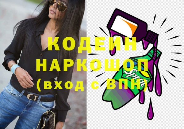 MDMA Premium VHQ Покровск
