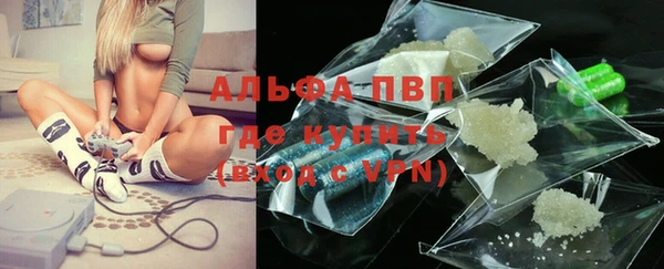 MDMA Premium VHQ Покровск