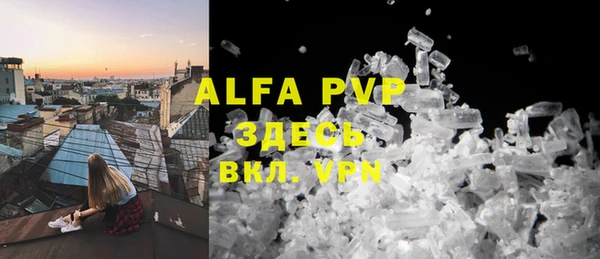 MDMA Premium VHQ Покровск