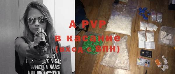 MDMA Premium VHQ Покровск