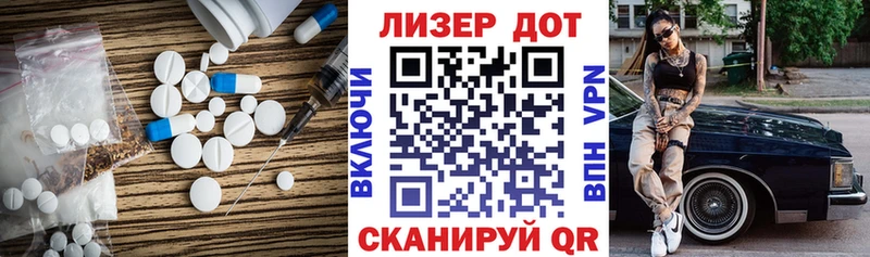 Купить закладки  Кологрив  LSD-25 экстази кислота 