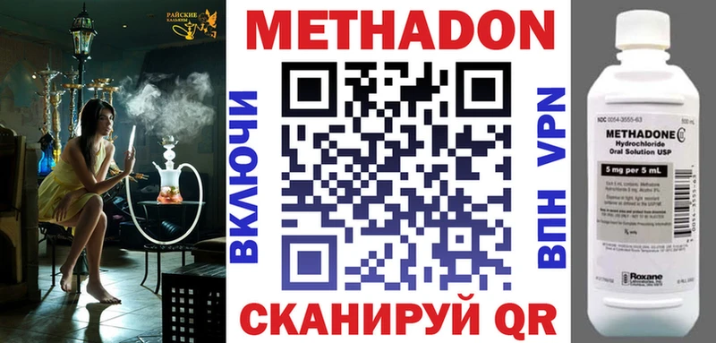 Купить где  Кологрив  МЕТАДОН белоснежный 