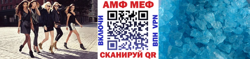 Метамфетамин пудра  Купить где  Кологрив 