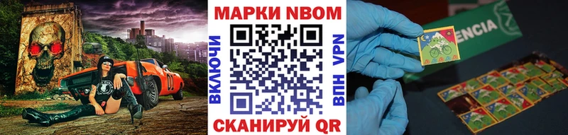 Купить закладки  Кологрив  Марки N-bome 1,8мг 