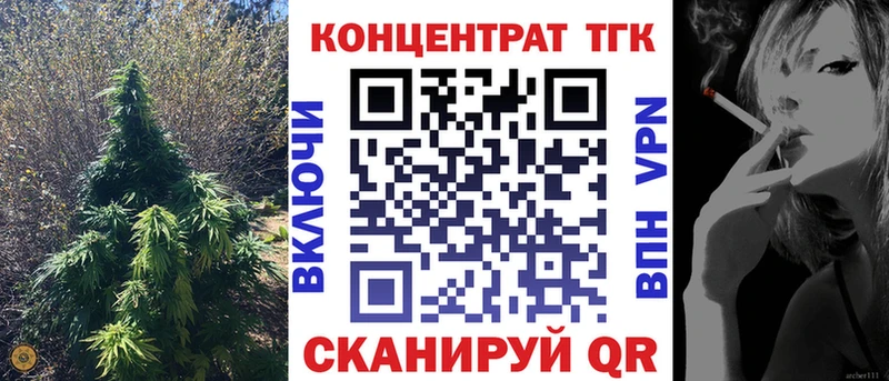 Купить где  Кологрив  ТГК вейп с тгк 